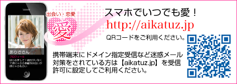 �X�}�z�ł��ł���